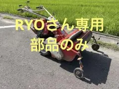 牧草モア BX70 B81RL 三菱GM291L - メルカリ