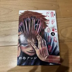 Item thumbnail for item e26576ff-14d1-4934-89da-ab9d29701f1f