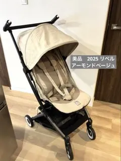 2026年最新】cybex libelleの人気アイテム - メルカリ
