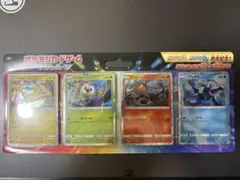 ポケモンカードゲーム　サン&ムーン　ピカチュウと新しい仲間たち　発売記念カード