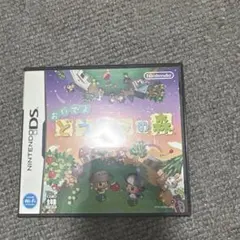 おいでよ どうぶつの森 Nintendo DS