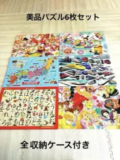 ジグソーパズル　アンパンマン　あいうえお表　セイカ　ぬりえ　でるとる　ウルトラ ジグソーパズル アンパンマン あいうえお表 セイカ ぬりえ でるとる