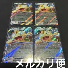 Item thumbnail for item 29e7ed56-52f5-447b-ab60-84dfb1f1a1e9