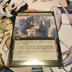 草むした墓 4枚セット MTG 日本語 - メルカリ