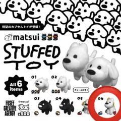 matsui STUFFED TOY 06 カラフル 立ち耳 ぬいぐるみ BOX