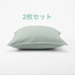 2026年最新】無印良品 柄：無地 クッションカバーの人気アイテム