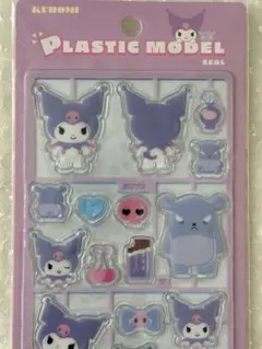 サンリオキャラクターズ プラスチックモデル風シール 【正規品】クロミ