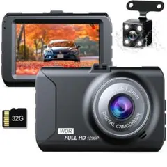 2026年最新】ドライブレコーダー 前後 未使用の人気アイテム - メルカリ