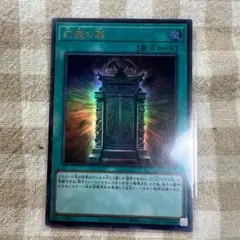 2026年最新】幻魔の扉の人気アイテム - メルカリ