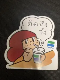 Item thumbnail for item 9bbeeb32-4bc5-4a26-af81-cca130294de3