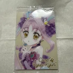 プリキュア ウエハース12 HR No.23 キュアキュンキュン
