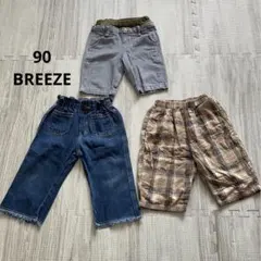 90 cm ハーフパンツ半ズボン 男の子3点セット　BREEZE 匿名配送