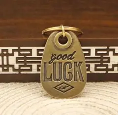 真鍮 GOOD LUCK チャーム キーホルダー アメカジ ビンテージ ブラック