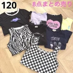 120 半袖　Tシャツ　まとめ売り　セット　夏服　紫　黒　黄色　女の子