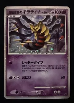 2026年最新】ポケモンカードdp プレミアム 2008の人気アイテム - メルカリ