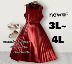5 レディース大きいサイズ ロング プリーツ ワンピース 赤 綺麗 4L 3L
