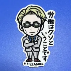 呪術廻戦 七海建人 ステッカー
