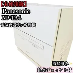 Item thumbnail for item 050d82a4-555d-4033-90b2-87f0035f0f2e