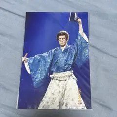 渡辺翔太 ステフォ