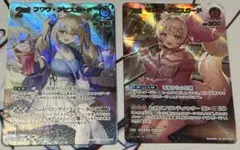 ホロライブhBP08-059 フワワ・アビスガード 2nd UR 2枚セット - メルカリ