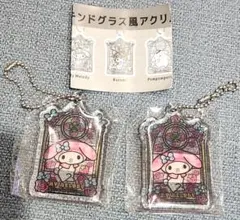 サンリオ ガチャ ステンドグラス風アクリルキーチェーン マイメロディ キティ