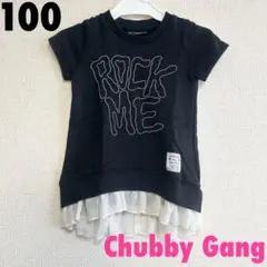 チャビーギャング　100　裾フリルワンピース　半袖　夏服　子供服　女の子服　黒