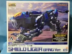 2025年最新】ゾイド ライガーの人気アイテム - メルカリ