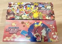 未開封 ポケモンセンター ヒロシマ トウホク スペシャルBOX セット