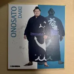 Item thumbnail for item 65396abf-b627-41f2-8f93-597ede307424