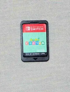 Nintendo Switch あつまれ どうぶつの森 ソフト
