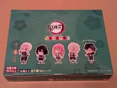 鬼滅の刃 ならぶんです3 　1BOX　16個セット