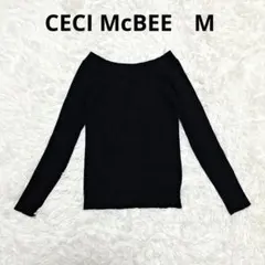 ご専用　　セシルマクビー オフショルダーリブニット ブラック M