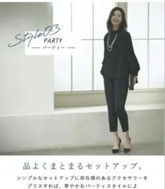 h*i様 ルイルエブティック プリーツフレアトップス＆テーパードパンツ M 黒