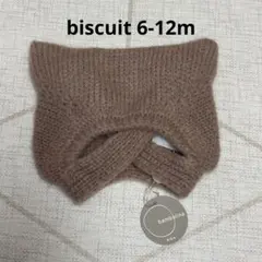 Bambolina kitty biscuit 6-12m