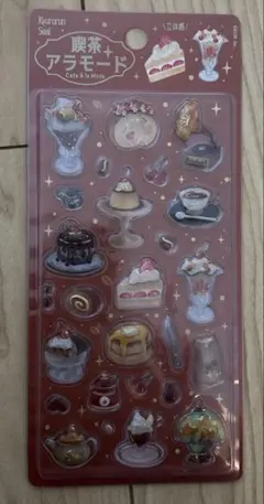 きゅるるんシール　喫茶アラモード　BGM