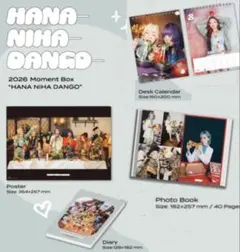 HANA NIHA DANGO 2026 Moment Box - メルカリ