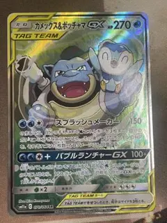 Item thumbnail for item cbaab261-3257-48ea-acc7-31564c75f00b