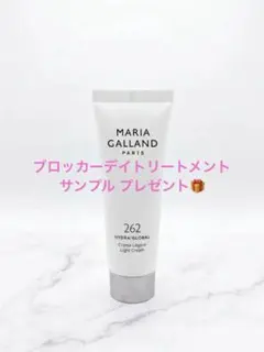 【ありんこ。様専用】新品　マリアギャラン 262 ブースタークリーム（50ml）