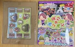 【シリアルコードなし】ぽこ あ ポケモン オフィシャルスタートブック