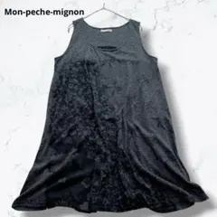 モンペッシュミニョン チュニック ノースリーブワンピース おしゃれ柄 グレー M