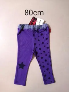 新品 キムラタン BOBSON ボブソン スパッツ 80cm レギンス パンツ