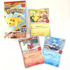 ポケモンカード　ハッピーセット