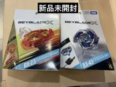 新品未開封 BX-23 ベイブレードX BX-49 2個セット - メルカリ