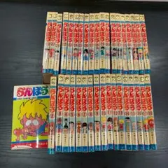 2025年最新】らんぽう 漫画の人気アイテム - メルカリ