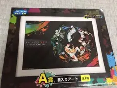 SEGA ラッキーくじ　呪術廻戦　Ａ賞　額入りアート