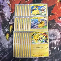 ピカチュウ げきとうスパーク プロモ 120 197 291/sv-p 各10枚