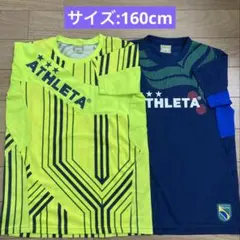 ATHLETA アスレタ サッカーシャツ 160cm 2着セット　黄　青