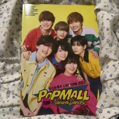 なにわ男子 POPMALL パンフレット