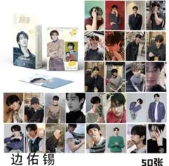 2026年最新】ビョンウソク トレカの人気アイテム - メルカリ
