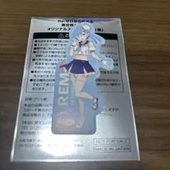 リセ Lycee 先攻後攻 マーカー 各4枚 ジュエリーハーツアカデミア
